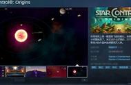 深空策略《行星控制：起源》上线Steam 探索宇宙战星空