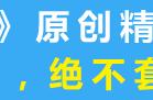 如何玩转四驱SUV漂移？宝马X3的2.0T 8AT不仅能越野，还有操控！