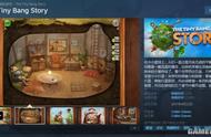 《小小星球大碰撞》Steam限时免费领 活动只有一天