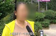 济南14岁男孩花6万元充值游戏，搅乱一家人······