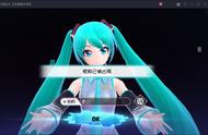 初音未来梦幻歌姬试玩体验，玩法与掌机一样，缺乏创新！