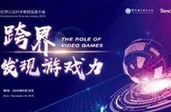 活动｜跨界发现游戏力：以游戏提升科学素质