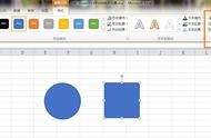 从零开始学Excel——形状的排列设置方法（十八）