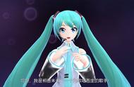 初音未来梦幻歌姬：公主殿下已上线，你会不会为情怀买单？