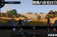 这游戏做了3年欠债百万！制作人跑路一半，发售3天居然登顶steam