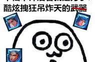 「八周年」看了这份游园攻略，你能挖更多宝藏！