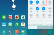 MIUI 秒开手电筒！5种方法你知道几个？