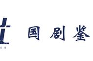 《降龙之白露为霜》定档十月 杨昊铭赵诚宇引燃新民国乱世离情