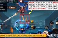 「魂斗罗攻略」燃烬3-3丨完整版：套路全解析