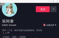 技术流up主呆阿拿独创元歌技能连招，元气少女沉迷漫画不可自拔！