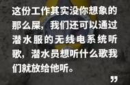 当“潜屎员” 是一种什么样的体验？当事人表示：十分热爱