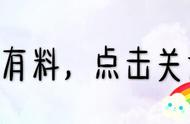 叶罗丽仙子冰公主三种眼妆，亮鳞装饰俏皮可爱，紫色最显深沉妖艳