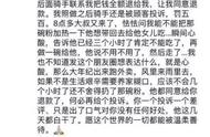 外卖员要把冷了3个小时的粉给女儿吃，原因让人泪目