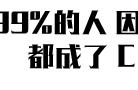 《风云》断浪的破神诀有多厉害？蓝武修炼大成，断浪“重临人间”