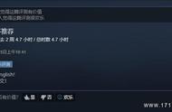 这款游戏火爆Steam，你的江湖你做主