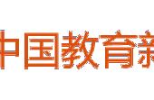 新学期，1-6年级孩子习惯养成一览表