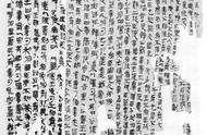 汉墓出土的帛书之一——战国纵横家书（共有二十七章）