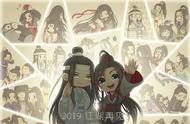 魔道祖师：一集隐藏五个细节、几乎全看漏！制作组是处女座的吧？