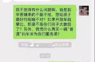 “开跑车送孩子”虽是你的权利，但为何日本公主上学就不这样