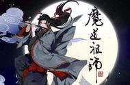 追魔道祖师：请您了解一下这些深度细节，否则相当于白看了！