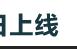 驯龙学者大头今日上线！三大技巧助你实战无忧