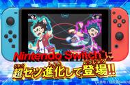 童年回忆！《爆旋陀螺战场零》10月25日登陆SWITCH