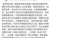 轻轨6号线停运，开发商成了“背锅侠”？持续关注中