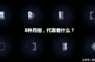 我的世界：月亮竟有8种状态！满月与血月最为诡异，为什么呢？