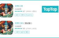 TapTap热门高分手游《奇想江湖》神兵曝光