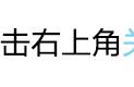 C  小游戏教学！教你制作小游戏：C  简单编程实例，一看就会！