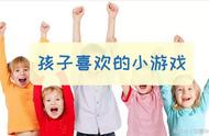 幼儿园五大类小游戏，可以尽兴哦！