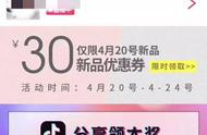 抖音电商运营实战干货：三个月做到400万增粉、5亿播放量