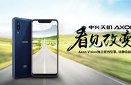 天机不可泄露？！迟来的天机AXON 9 Pro 粗糙评测