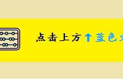 新生儿黄疸不可怕，只需6个方法，就能还你漂亮宝宝！