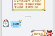 DNF补丁模型分享：你想暴打老吊吗？修练沙袋魔改旭旭宝宝补丁