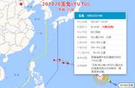 23日夜间：最新玉兔台风路径动态，预测去向，最大风力，到那里了