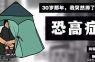 只有你自己的肉体最清楚：床上的你，已经有多力不从心了……