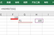 EXCEL多表合并、汇总，二级联动下拉菜单，一个函数5种经典应用