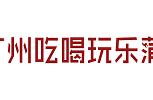 四川很红的老字号！来广州1年连开5家！凌晨还在排队……