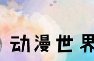 魔道祖师：夷陵老祖戾气爆发、听到这两个字，瞬间变回正常羡！