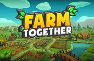 《Farm Together》游戏评测：和小伙伴们一起经营设计庄园吧