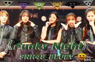 SNH48 BLUEV《Funky Night》11月1日音源上线 鬼马精灵玩转万圣节