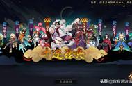 阴阳师游戏说明，推荐新手仔细浏览收藏！9.10篇