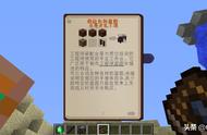 午时已到，Minecraft之中玩左轮手枪？沉浸工程模组介绍