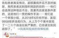 面对全民质问，9958只怕要先救救自己了