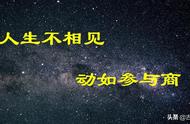 论4000年前黄帝、炎帝、蜀山氏三强并峙中的陶寺和石家河文化