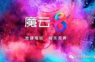 充满亲民的好声音主题KTV量贩再升级