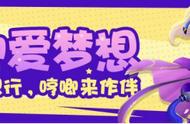 八技能莲花仙子培养成隐攻宝宝？《梦想世界3》手游宠物秀