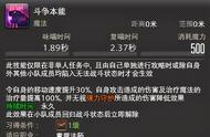 最终幻想14：到O11为止的青魔单刷学技能心得 版本5.45