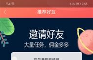 FZ辅助平台官网邀请码FZ辅助平台官网邀请码NNEbZF最高邀请码